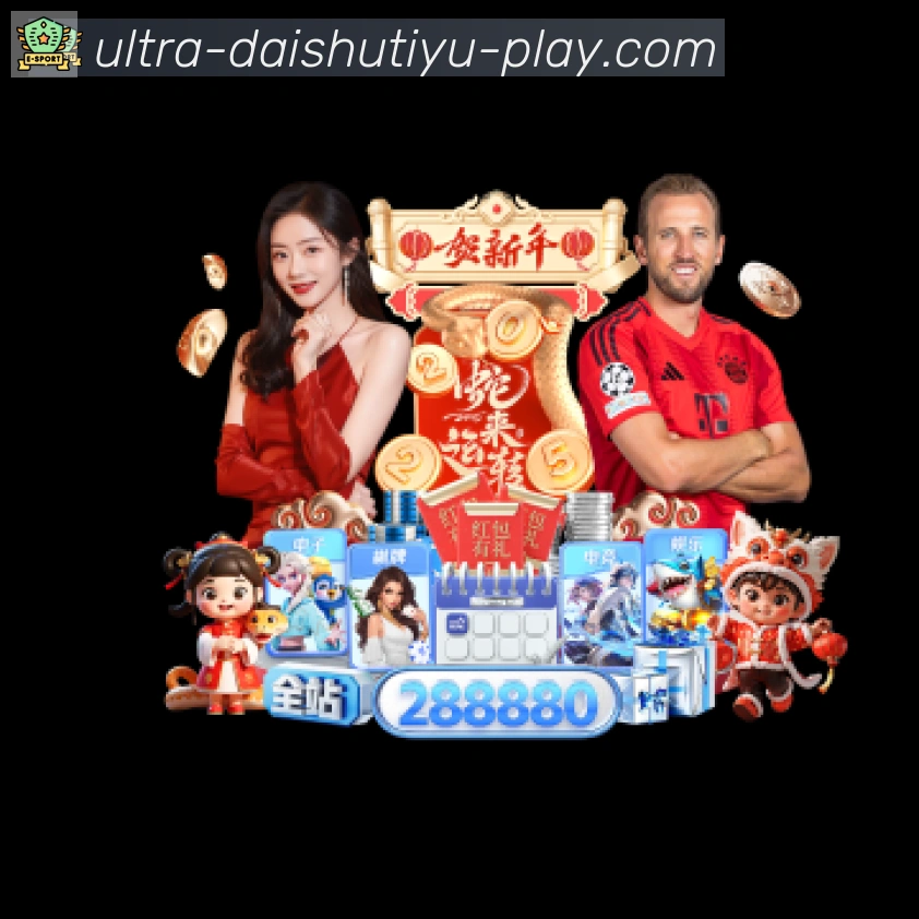 平台使命图